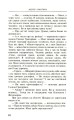Фото Аномальна зона 12