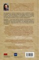 Фото Нонсенс: осягнути і перемогти 2