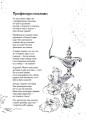 Фото Книжка про ведмедя 12
