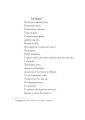 Фото Священник. Книга 5 5