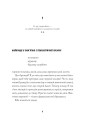 Фото Священник. Книга 5 6