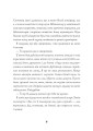 Фото Священник. Книга 5 10