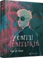 Фото У світлі світляків. Там, де тиша 2