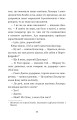 Фото Граф Монте-Крісто: роман: Т. 1 11