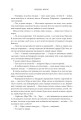 Фото Четверте крило. Емпіреї. Книга 1 6