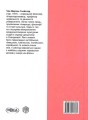 Фото Душа. Пошуки, історія, культура 2