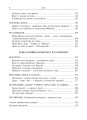Фото Душа. Пошуки, історія, культура 6