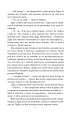 Фото Чесність з собою 8