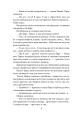 Фото Чесність з собою 9