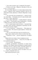 Фото Чесність з собою 10