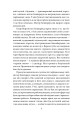 Фото Фінансист 5