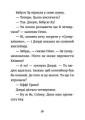 Фото Джуді Муді й талісман невдачі 9