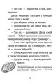 Фото Джуді Муді й талісман невдачі 5