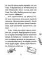 Фото Джуді Муді йде до коледжу 7