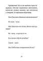 Фото Джуді Муді йде до коледжу 11