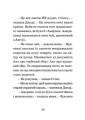 Фото Джуді Муді проголошує незалежність 10