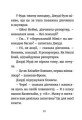 Фото Джуді Муді навколо світу за 8 1/2 днів 4