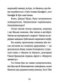 Фото Джуді Муді. Книжкова вікторина 4