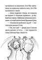 Фото Джуді Муді. Книжкова вікторина 6