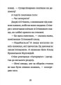 Фото Джуді Муді. Книжкова вікторина 10