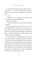 Фото Червоний Арлекін. Книга 5: Провидиця 19