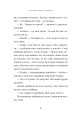 Фото Червоний Арлекін. Книга 5: Провидиця 18