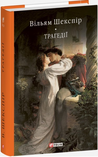 Фото Трагедії