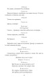 Фото Трагедії 9