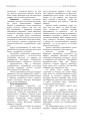 Фото МЕТАРОМАНТИКА. Кров, степ і вічність 9