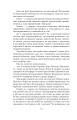Фото Хвиля 12