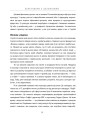 Фото Переговори з дельфінами 15