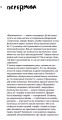 Фото Креативність та інші фундаменталізми 6