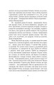 Фото Піяння півнів, плач псів 7