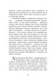 Фото Піяння півнів, плач псів 9