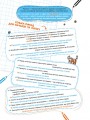 Фото НЕпрописи. Цифри та знаки. Тренажер 5+ 3