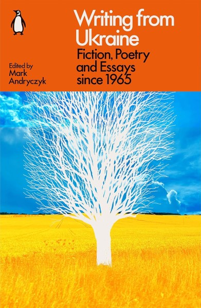 Фото Writing from Ukraine: Fiction, Poetry and Essays since 1965