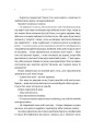 Фото Warhammer AOS. Гадоборець 5