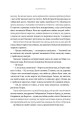 Фото Warhammer AOS. Гадоборець 6