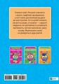 Фото Збірка розвивальних завдань. 5-6 років 2
