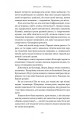 Фото Любий друг 3