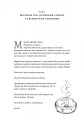 Фото Чоловіче здоров'я: прості правила 5