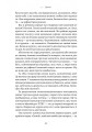 Фото Чоловіче здоров'я: прості правила 9