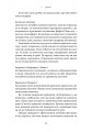 Фото Чоловіче здоров'я: прості правила 11
