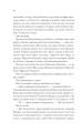 Фото Віднови мене. Книга 4 9