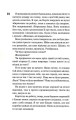 Фото Дівчата люблять дівчат 11