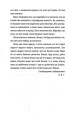 Фото Сад кісток 4