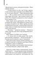 Фото Один хороший рік 13