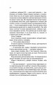 Фото Подружжя по сусідству 10