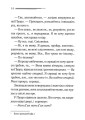 Фото Третя дівчина 9