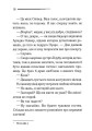 Фото Третя дівчина 11